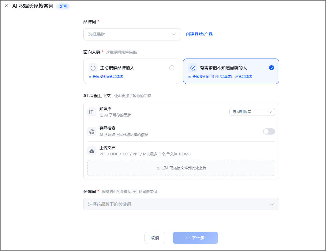 GEO工具怎么选?自动化企业需要关注的五个功能维度 GEO工具怎么选?自动化企业需要关注的五个功能维度